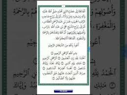 Check spelling or type a new query. Ratib Al Attas Lengkap Youtube