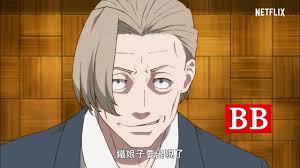 骨头社+橘社！Netflix《哥斯拉：奇点》新预告，主题曲曝光！