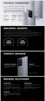 And speaking of those phones, the mi mix 4 will also compete at software level. Tyqibxustzr8bm