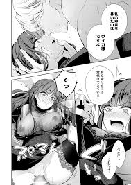 感想】聖騎士に激重感情抱かれてた闇のお姫様♡『聖騎士の淫情』 - DLチャンネル みんなで作る二次元情報サイト！