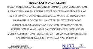 Isi ucapan terima kasih dalam surat terima kasih bervariasi mulai dari ucapan terima kasih atas kolaborasi terima kasih atas bantuan keuangan yang telah diberikan. 99 Ucapan Terima Kasih Dalam Ppt Cikimm Com