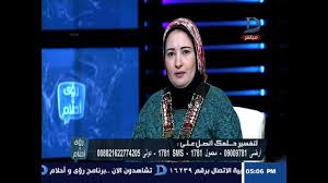 رؤي وأحلام تفسير رؤية القطة السوداء والرمادى فى المنام Youtube