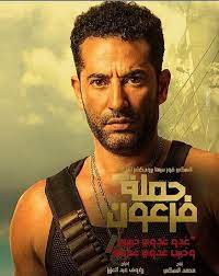 انتظروا النجمعمرو سعد ✨في مسلسل#توبةقريباً في رمضان#shahidvipوترقبوا المزيد معأقوى نجوم الوطن العربي في مكان . Resist Acute Assumption Ø¬Ù…ÙŠØ¹ Ù…Ø³Ù„Ø³Ù„Ø§Øª Ø¹Ù…Ø±Ùˆ Ø³Ø¹Ø¯ Attempt Purchase Bribe