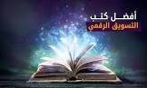 حراج خدمة