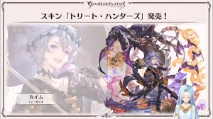 Caim foi o primeiro filho de adão. Halloween Caim Skin Granblue En