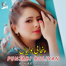 Punjabi Boliyan