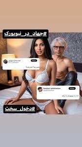 آمنه سادات ذبیحی پور ... پورن استار نظام آمنه_سادات_هرزه