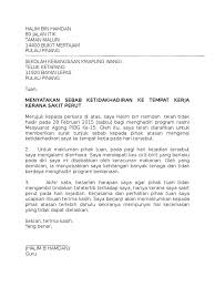 Surat rasmi tunjuk sebab ketidakhadiran anak/ jagaan ke sekolah. Surat Tunjuk Sebab