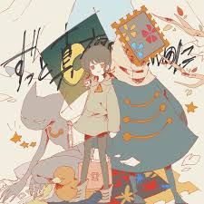 I was supposed to be married to someone who hated me, but before i knew it they were doting on me / 「嫌われている相手に嫁いだはずがいつのまにか溺愛されていました」 art: ãšã£ã¨çœŸå¤œä¸­ã§ã„ã„ã®ã«ã®twitterã‚¤ãƒ©ã‚¹ãƒˆæ¤œç´¢çµæžœ å¤ã„é †