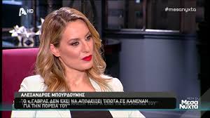 Σχετικα tagsαλεξανδροσ μπουρδουμησ αλεξησ τσιπρασ κωστασ γαβρασ. Ale3andros Mpoyrdoymhs 8a Ensarkwsei Ton Ale3h Tsipra Sth Megalh O8onh Osa Eipe Gia Ton Rolo Ayto Youtube