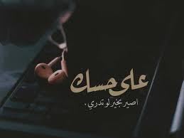 We did not find results for: ØµÙˆØ± Ø¬Ù…Ù„ Ù†ÙˆØ§Ø¹Ù…