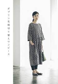 リクエストにお応えして eka インドの手しごとブロックプリントワンピース再販売 ナチュラル服や雑貨のファッション通販サイト ナチュラン ファッション ファッションアイデア ドレス