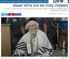 כתב אישום הוגש השבוע (שלישי) נגד צעיר תושב העיר (20) על השלכת רימון הלם לעבר חצר ביתו של הרב אליעזר ברלנד, זאת לאחר סכסוך עם אחד המאבטחים במקום. 2