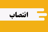 حسین مظفری مدیر روابط عمومی شرکت پتروشیمی خارک شد