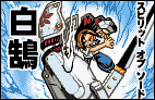 バトル 葉 ジャンプアルティメットスターズ攻略 Wiki