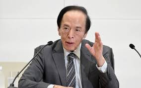日本経済新聞 - News update