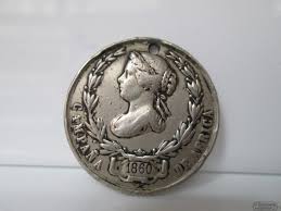Y su estado de salud es envidiable. Africa Campaign Queen Isabel Ii Silver Metal 1860 Spain