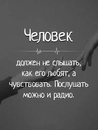 статусы на английском с переводом на русский про любовь Ozilook Citaty Mysli Frazy Citatyizknig Motivaciya Lyubov Vdohnovenie Pravdivye Citaty Citaty Serdechnye Citaty