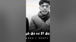 عديه العيد عيد سعيد #العيد #freefire