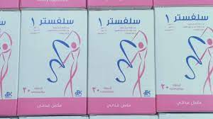 صيدليه اون لاين home facebook
