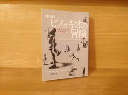 【日々是読書】僧侶上田隆弘の仏教ブログ