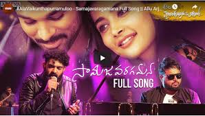 Ala Vaikunthapuramulo Samajavaragamana Full Song Dj Remix Dj Remix Songs Mp3 Song Download
