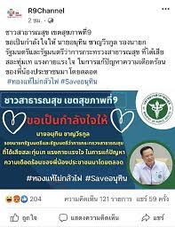 ติดตามข่าวสารผ่าน 'คมชัดลึก' line official ธนกรสวนจิรายุทองแท้ไม่กลัวไฟลน เหน็บอย่าดีแต่ขู่ แล้วสุดท้ายจบแบบดราม่า เตือนระวังเจอสวนกลับด้วย. T6xdy8vjwl2mcm