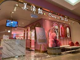 Boulevard hotel 59 lingkaran syed putra 9th floor the boulevard hotel, mid valley city, kuala lumpur 59200 malaysia. Beauty In The Pot Is Coming To Mid Valley So You Won T Have To Drive Up To Genting Anymore