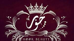 حور العين posts facebook
