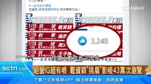 May 22, 2021 · 我國奧運羽球項目這次被寄予厚望，不僅世界球后戴資穎很有望挑戰金牌，男單和男雙也都有機會奪牌。而男單「一哥」周天成今(14)日也在線上媒體日分享自己目前的備戰狀況，以及他和物理治療師高敏珊的深厚感情。周. Ollmcvtjg0o3em