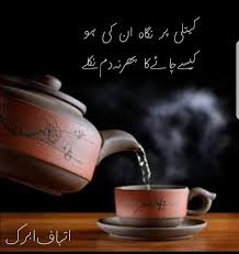 Also celebrated with so many ♥️ #medtwitter. 73 Morning Tea Coffee Ideas Tea Chai Quotes Tea Lover Quotes