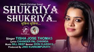 शुक्रिया शुक्रिया