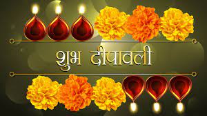 Marathi Background Http Wallpapers And Backgrounds Net Marathi Background Happy Diwali Wallpapers Diwali Wishes Diwali Greetings