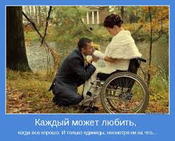 Kazhdyj Mozhet Lyubit Pozitivnye Motivatory