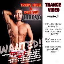 Tplus(ﾃｨｰﾌﾟﾗｽ) 新宿ウリセン on X: 【募集】 TRANCE VIDEOで一緒に出演しませんか？  今なら、大人気モデルの五十嵐裕也と共演できます！ お気軽にDMください。 t.cozcpYTjYfs3  X
