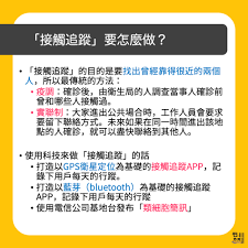 Ptt bulletin board system)は台湾で最大規模のオンラインコミュニティを形成しているインターネット掲示板。 現在まで国立台湾大学のbbsサークル（中国語: é–'èŠ æŽ¥è§¸è€…è‡ªä¸»æé†'app ç¤¾äº¤è·é›¢app