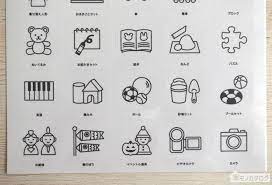 100均キャンドゥのデザインラベルステッカー商品一覧 イラスト付きシールの種類 ラベル ステッカー ラベル シール
