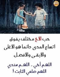 Pin On Proverbes Et Citations
