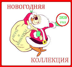 смешные сказки на новый лад по ролям для взрослых Https Serpantinidey Ru Kollekciya Novogodnih Zastolnyh Konkursov I Razvlechenij Schastlivy Vmeste Razvlecheniya Serpantin Prazdnik