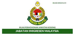 Kini, jakim diketuai oleh ketua pengarahnya, dato' abdul aziz jusoh. Iklan Kekosongan Jawatan Baru Jabatan Imigresen Malaysia Di Buka