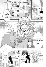 Citrus แปล