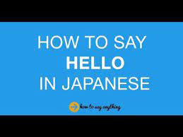 A super simple greeting to start off with! How To Say Hello In Japanese Youtube