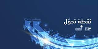 مركز التميز البحثي في الدراسات البيئية. Ø§Ù„Ø¹Ù…Ù„ Ø¹Ù† Ø¨Ø¹Ø¯ Telework Linkedin