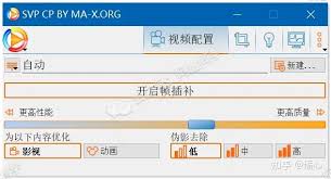 老视频画质修复完整教程：Topaz Video Enhance AI提升分辨率 ...