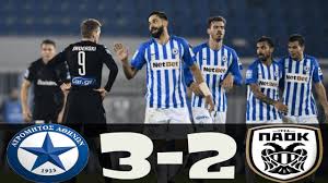 Super league 15 σεπτεμβρίου 2019, 20:45. Atromhtos Paok 3 2 Stigmiotypa 7 01 2021 Youtube