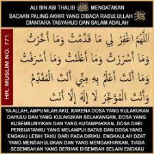 Poster doa nabi musa 'alaihis salam. Satu Lagi Do A Sebelum Salam Dalam Sholat Bbg Al Ilmu