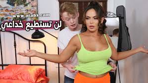 لن تستطيع خداعي - سكس مترجم | ميلفات,طيز كبيرة,سمراء