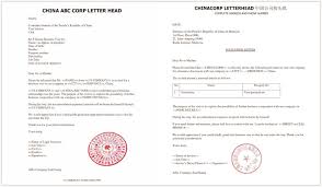 Invitation letter from the maltese company you will be visiting and their detailed address in malta visa for cultural, sports, film crew or religious purposes: Invitation Letter For China Visa Samples Guide 2021 2022