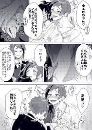 pin on リドル ツイステッドワンダーランド