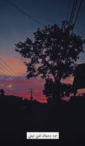 صور خلفيات رمزيات ولد وبنات ستوريات كتابات قتباسات شعر تصاميم انستا in 2021 insta photo ideas photo celestial